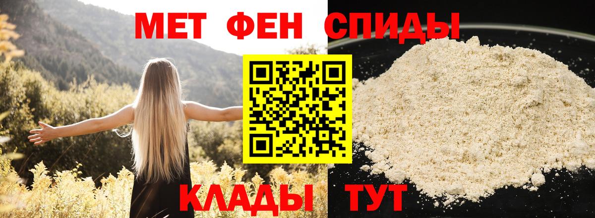 АМФЕТАМИН 98%  Амфетамин  Будённовск  Вход с VPN 