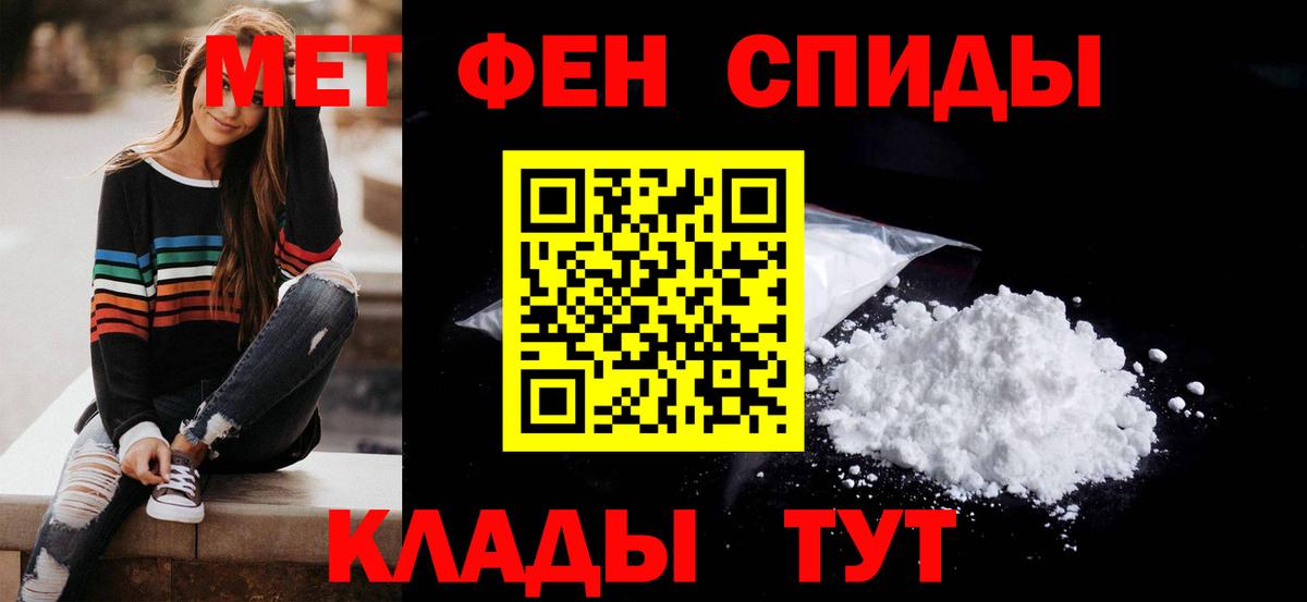 АМФ VHQ Будённовск