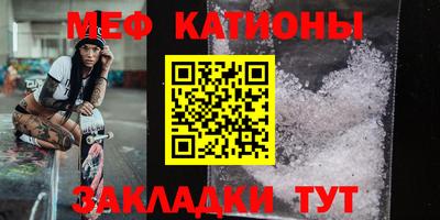 таблы Кандалакша