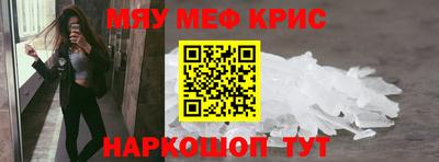 таблы Кандалакша