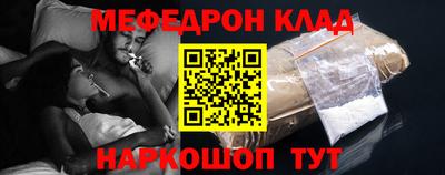 MDMA Канаш