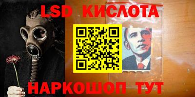 марки nbome Кингисепп