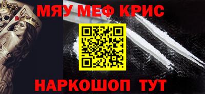 MDMA Канаш