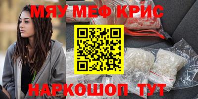 таблы Кандалакша