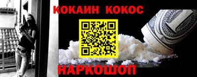соль курить ск Заволжье