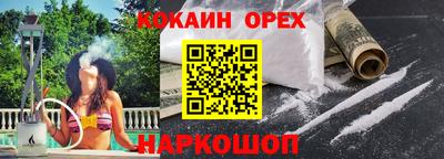 бошки Заводоуковск