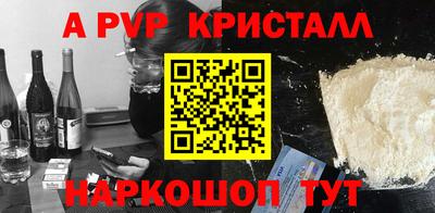 таблы Кандалакша