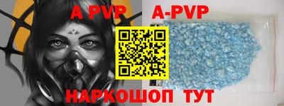таблы Кандалакша