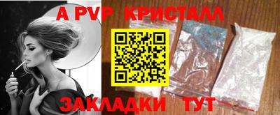 MDMA Канаш