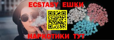 MDMA Канаш