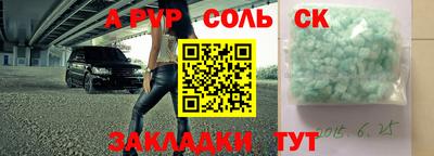 таблы Кандалакша