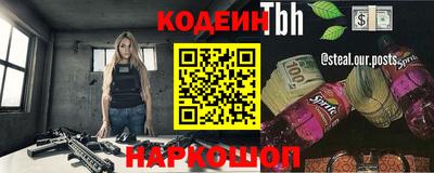 марки nbome Кингисепп
