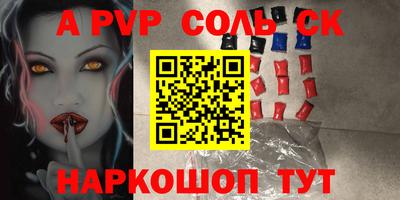таблы Кандалакша