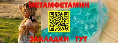 таблы Кандалакша