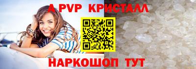 соль курить ск Кимры