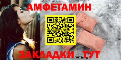 таблы Кандалакша