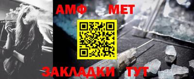 меф VHQ Жуковский