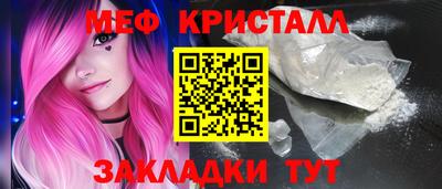 MDMA Канаш