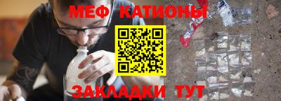 таблы Кандалакша