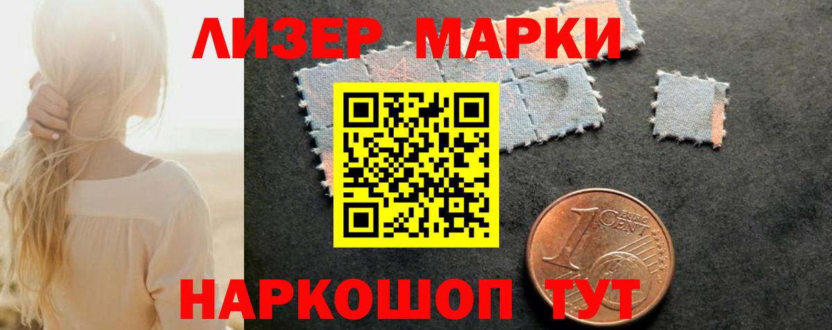 LSD-25 экстази кислота  Вход с VPN  Будённовск  ЛСД экстази ecstasy 