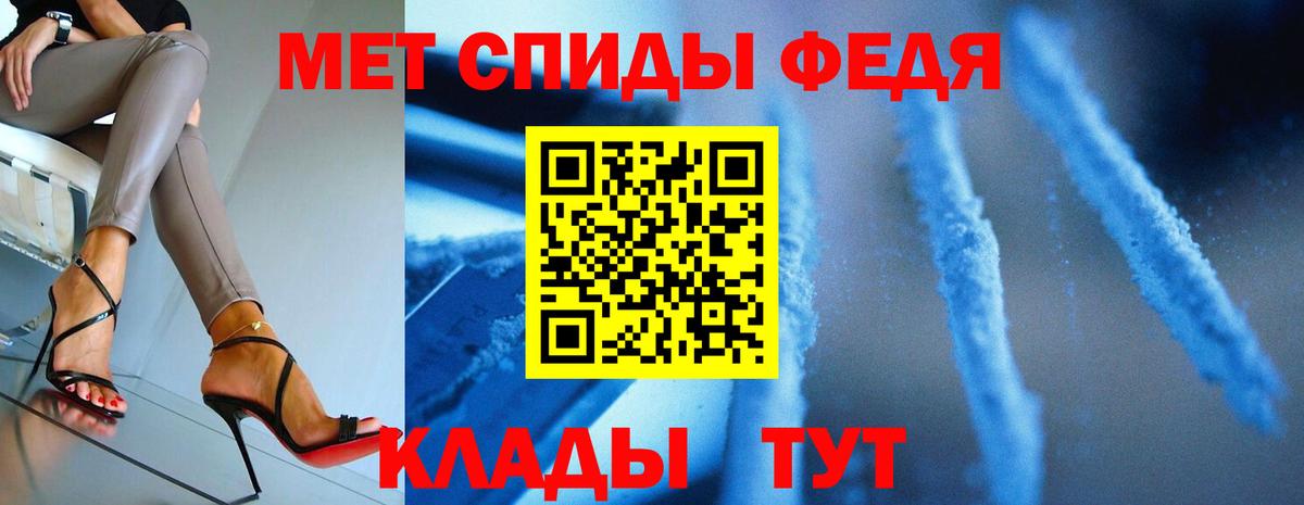 Метамфетамин кристалл Будённовск