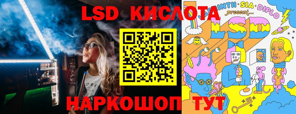 Будённовск  Марки N-bome 1,5мг  Вход с VPN 