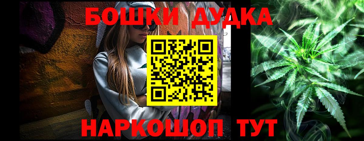 Конопля гибрид  Вход с VPN  МАРИХУАНА SATIVA & INDICA  Шишки марихуана VHQ  Будённовск 