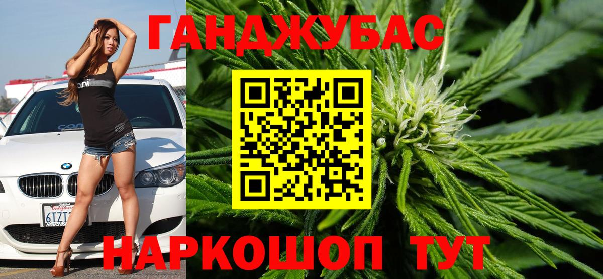 Бошки марихуана индика Будённовск